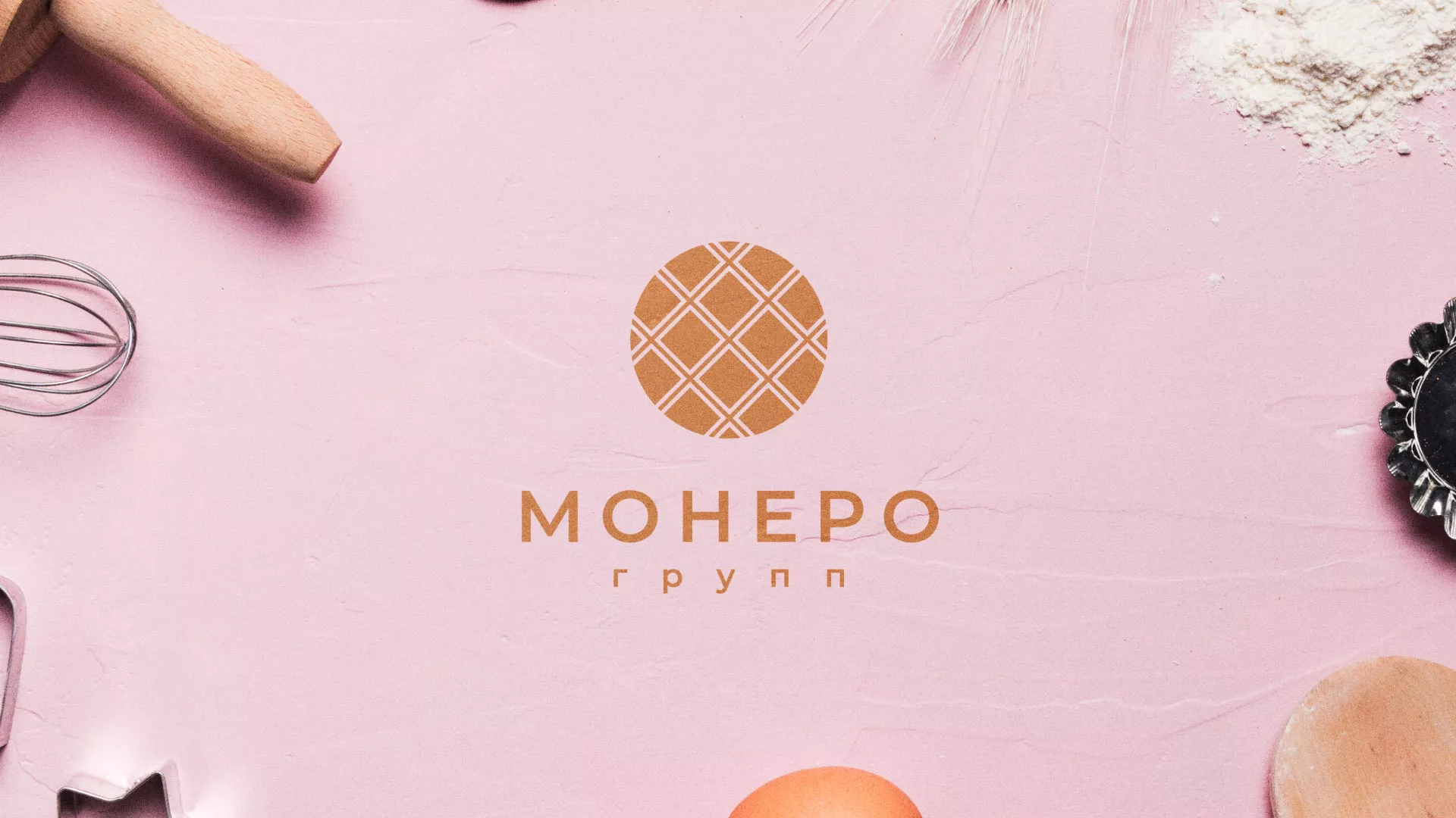 Разработка логотипа компании «Монеро групп» в Межгорье